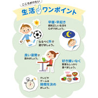 ロート製薬 ロートクリアビジョンジュニア 60粒（約30日分） 1袋 サプリメント