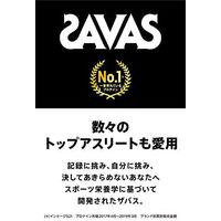 プロテイン ザバス(SAVAS) ソイプロテイン100 ミルクティー風味 224g 2個 明治