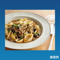 日清製粉ウェルナ ディ・チェコ No.50 コンキリエリガーテ（250g） ×3個