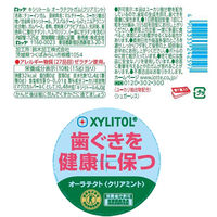 【特定保健用食品（トクホ・特保）】ロッテ キシリトール オーラテクトガム＜クリアミント＞スリムボトル 6個 ガム