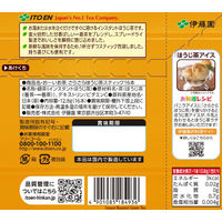 【水出し可】伊藤園 おーいお茶 さらさらほうじ茶 スティック 1箱（16本入）