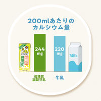 キッコーマン 低糖質調製豆乳 1000ml 1箱（6本入）