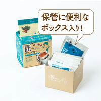 【ドリップコーヒー】片岡物産 匠のドリップコーヒー リッチブレンド 1セット（24袋：8袋入×3パック）