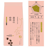 【コーヒー粉】味の素AGF 北海道珈琲 森彦の時間 マイルドブレンド 1セット（140g×3袋）