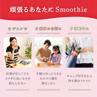 カゴメ 野菜生活100 Smoothie やよいひめ＆ワイルドブルーベリーMix 330ml 1箱（12本入）