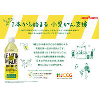 ポッカサッポロ LEMON MADE オリジナルレモネード 500ml 1箱（24本入）