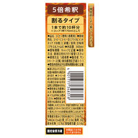 サントリー 割るだけクラフトボスカフェ 焦がしキャラメル 340ml 1セット（3本）