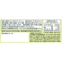 片岡物産 辻利 宇治抹茶入り煎茶 スティック 1箱（30本入）