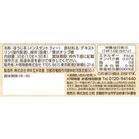 片岡物産 辻利 焙煎香るほうじ茶 スティック 1箱（30本入）