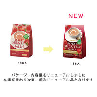 日東紅茶 ロイヤルミルクティーあまおう 1袋（8本入）