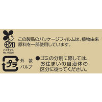 【コーヒー豆】キーコーヒー プレミアムステージ 有機オリジナル（LP）1袋（150g）