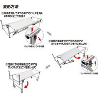 常磐精工 サポートキャリーストレッチャー 脚部付 SPC-TANKA-AS 1台（直送品）