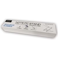 磁気研究所 折り畳み式ノートパソコンスタンド HD-ALMPC2STSV 1個