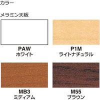 【組立設置込】コクヨ WT-300 ボート形 ポリッシュ脚 配線なし 幅2400×奥行1200×高さ720mm Lナチュラル×ブラック 1台（直送品）