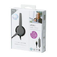 ヘッドセット USB接続/両耳タイプ/マイク搭載/快適ヘッドセット ユートリムエル UL-1579-GL グレー 1個 ソニック