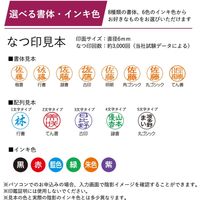 シヤチハタ キャップレス6 メールオーダー式 コーラルピンク XL-U6N-3/MO 1個