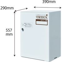 オリエンタル ワンアクションロック宅配ボックス「あずかっと庫」 AZM102 1個（直送品）