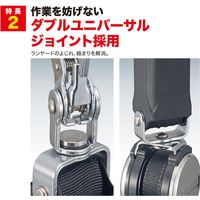 ハーネス用ランヤード VR150シングルL8 A1VR150-L8 1個 TJMデザイン（直送品）