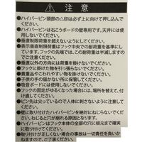 東洋工芸 カラーフックWT HHT232-BS2 垂直制限荷重7kg 1パック