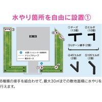 カクダイ 潅水コンピューター (自動散水タイマー) 凍結防止機能つき 水やりホースセット GA-QE009 1セット（直送品）