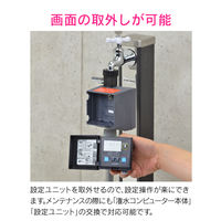 カクダイ 潅水コンピューター (自動散水タイマー) 凍結防止機能つき 雨センサーつき GA-QE007 1セット（直送品）
