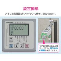 カクダイ ソーラー発電潅水コンピューター (自動散水タイマー) 雨センサーつき GA-QE014　1セット（直送品）