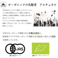 日仏貿易 【アルチェネロ】有機スパゲッティ 500g【オーガニック】 C5-03A 12個（直送品）