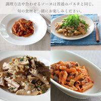 日仏貿易 【アルチェネロ】有機全粒粉ペンネ500g【オーガニック】 C5-26 12個（直送品）