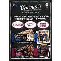 日仏貿易 【カーマンズ】プロテインバー ヨーグルト＆ベリー40g×5本 M6-19 6個（直送品）