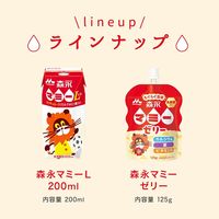森永乳業 森永マミー 200ml 1箱（24本入） 紙パック