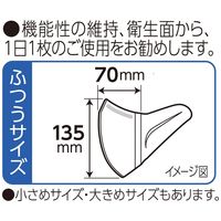 ユニ・チャーム 超立体マスクふつう 4903111905676 1セット50枚（5枚入×10パック）
