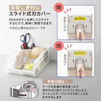 梱包用テープカッター GRIP CUT ベージュ 替え刃式 プラス 1箱(1個×40)