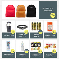 防災セット 2人用 レッド×オレンジ 20L エマージェンシーリュック おしゃれ 非常用持ち出し袋 防災士監修 防災リュック 警戒レベル3（直送品）