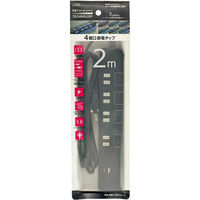 オーム電機 4個口節電タップ USBポート付き 2m 00-1100 1個