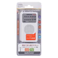 オーム電機 AudioComm_ポケットラジオ DSP式 AM/FM ホワイト 03-0987 1台
