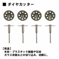 キソパワーツール ミニルーター ダイヤカッタードリルセット 28525-BM 1セット（直送品）