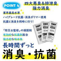 組立簡易トイレ(凝固剤5回分付) 簡易トイレ 単品 RABLISS KO369 組み立て 凝固剤 汚物袋 耐荷重250kg 防災グッズ（直送品）
