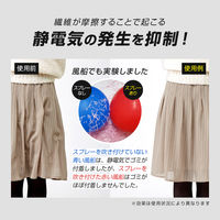 アイメディア 静電気&花粉ガードスプレー 1009991 1個（直送品）