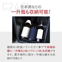 【組立設置込】 Lefier ルフィエール BASE24 コンプレッサー式ワインセラー C24SL 992996 1台（直送品）