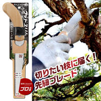玉鳥産業 ウッドスリムPRO 150mm 本体 6911 1本（直送品）