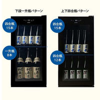 【組立設置込】Lefier ルフィエール C23SAK コンプレッサー式日本酒セラー 993495 1台（直送品）