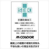 山崎産業 SUSU（スウスウ）抗菌ふわ雲ごこちバスマット40×60ミストブルー 4903180205820 1枚