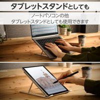 エレコム ノートPCスタンド タブレット 折りたたみ 9段階角度調整 シルバー PCAWLTSCASV 1個（直送品）