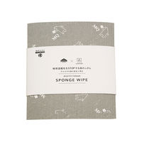 （100%天然素材）MQ スポンジワイプ S 北欧ふきん セルロース 抜群の吸水力 白クマ グレー 1個（2枚入）イーオクト