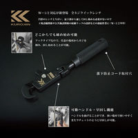 フジ矢 全ネジクイックレンチ1/2 FZW04-BG 1本（直送品）