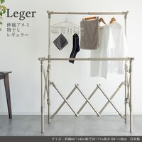 藤栄 伸縮アルミ物干し レギュラー シャンパンゴールド 1組