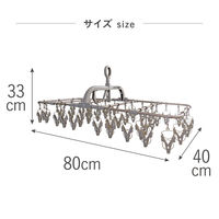 藤栄 アルミランドリーハンガー 42ピンチ カッパーブラウン 1セット（3個）