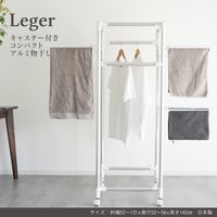 藤栄 キャスター付きコンパクトアルミ物干し シルバー 1セット（3組）