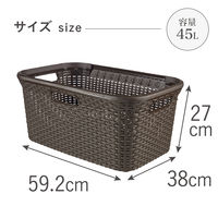 CURVER Style（スタイル） ランドリーバスケット 45L ブラウン 1セット（3個）