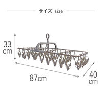 藤栄 アルミランドリーハンガー 52ピンチ カッパーブラウン 1セット（3個）